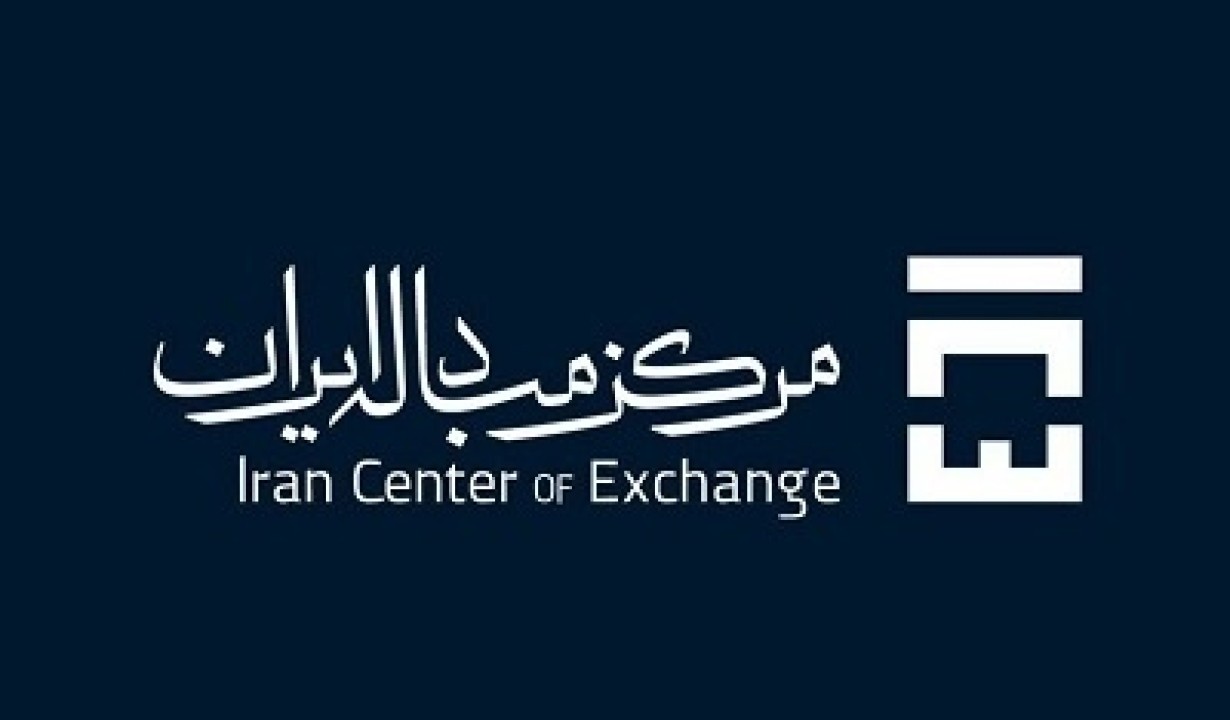 جزئیات کامل نخستین حراج سکه طلا در سال جاری اعلام شد جزئیات کامل نخستین حراج سکه طلا در سال جاری اعلام شد